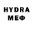 Бутират BDO 33% Christina Horrell