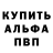 Alfa_PVP Соль Ghost Fog