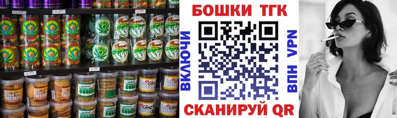 где купить наркотик  Раменское  Печенье с ТГК конопля 