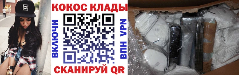 blacksprut ссылки Раменское Cocaine Эквадор где купить наркотик