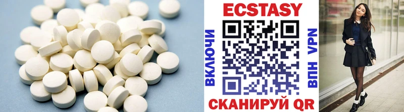 наркота  Раменское  kraken ONION  Ecstasy Дубай 