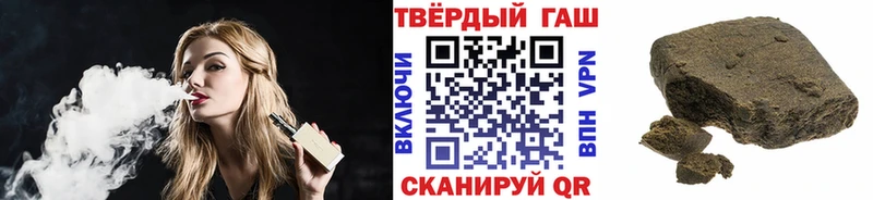 купить  сайты  Раменское  ГАШИШ 40% ТГК 