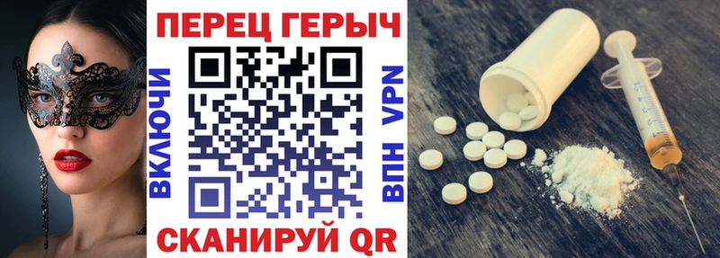 сколько стоит  Раменское  ГЕРОИН хмурый 