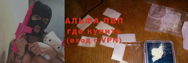 ГАЛЛЮЦИНОГЕННЫЕ ГРИБЫ Волосово