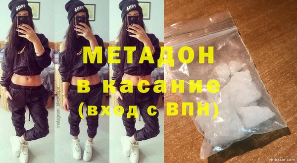 наркотики Волоколамск
