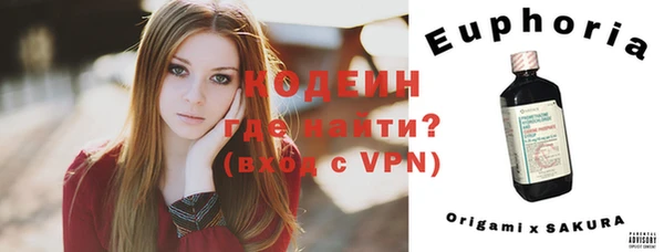 ГАЛЛЮЦИНОГЕННЫЕ ГРИБЫ Волосово
