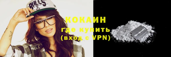наркотики Волоколамск