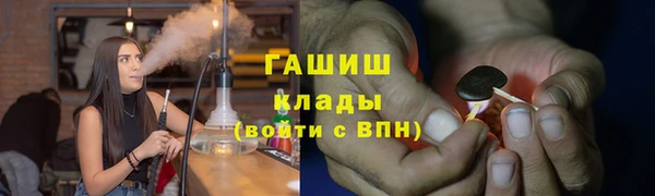 ГАЛЛЮЦИНОГЕННЫЕ ГРИБЫ Волосово