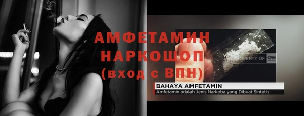 наркотики Волоколамск