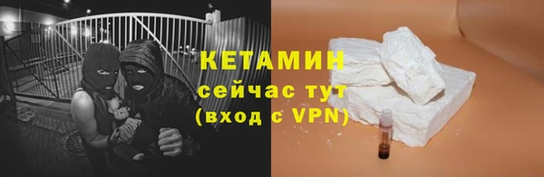 наркотики Волоколамск