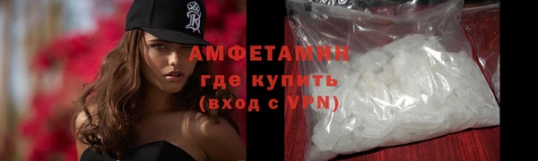 ГАЛЛЮЦИНОГЕННЫЕ ГРИБЫ Волосово