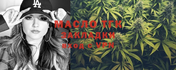 наркотики Волоколамск