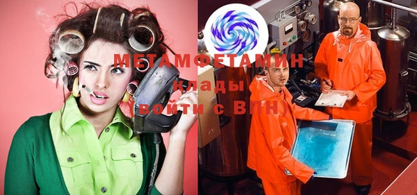 наркотики Волоколамск