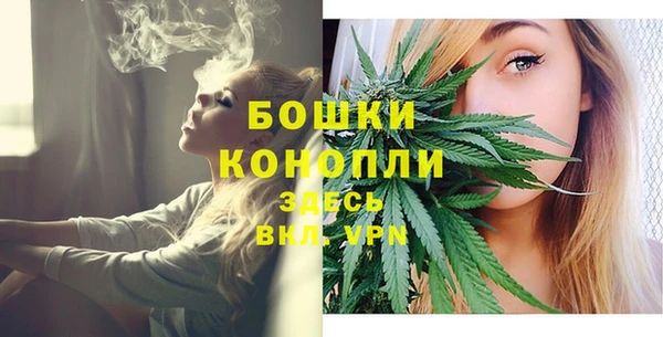 наркотики Волоколамск