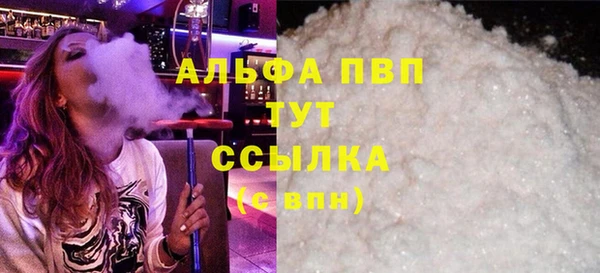 наркотики Волоколамск
