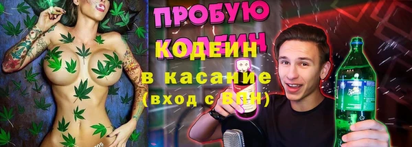 наркотики Волоколамск