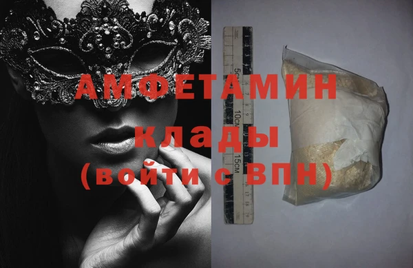 ГАЛЛЮЦИНОГЕННЫЕ ГРИБЫ Волосово