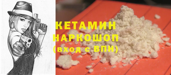 ГАЛЛЮЦИНОГЕННЫЕ ГРИБЫ Волосово