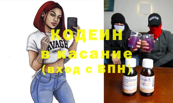 ГАЛЛЮЦИНОГЕННЫЕ ГРИБЫ Волосово