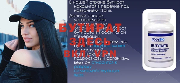 наркотики Волоколамск