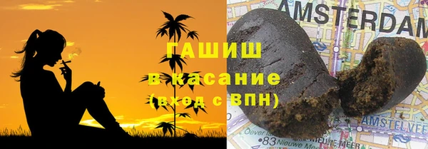 наркотики Волоколамск