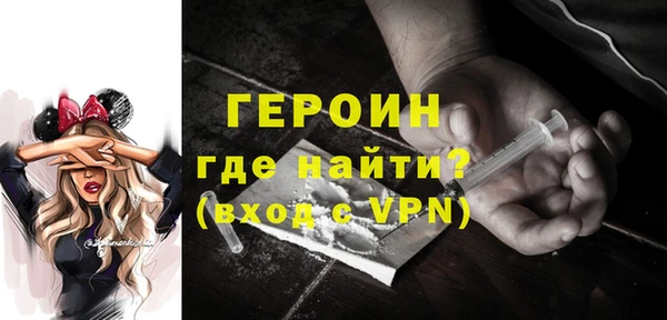 ГАЛЛЮЦИНОГЕННЫЕ ГРИБЫ Волосово