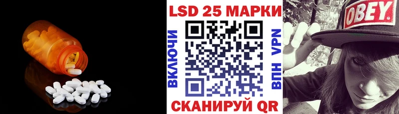 ЛСД экстази кислота  Раменское 