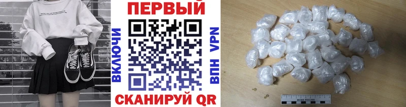 МЕТАМФЕТАМИН пудра  Раменское 