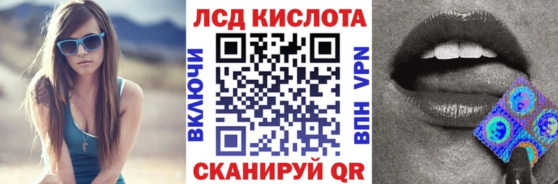 Наркотические марки 1,8мг ссылка на мегу ССЫЛКА Раменское
